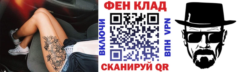 АМФ 98%  магазин    Бузулук 