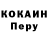 Кодеин Purple Drank BLATNOY 100%