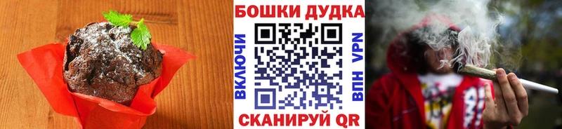 Печенье с ТГК конопля  Бузулук 
