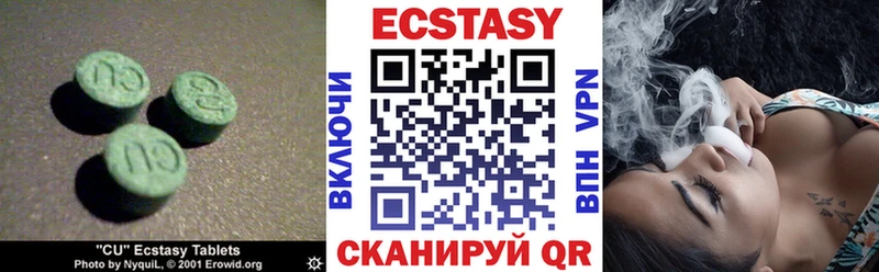 Ecstasy Дубай  hydra зеркало  Бузулук 