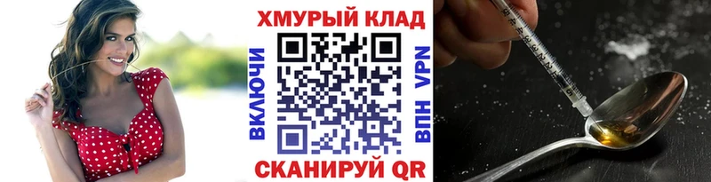 Героин гречка  Бузулук 