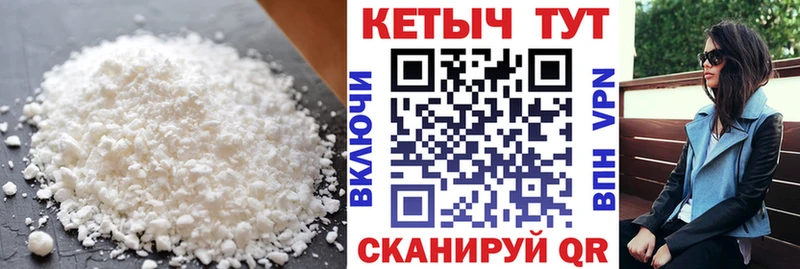 Кетамин ketamine  Бузулук 