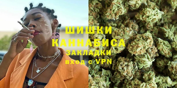 метамфетамин Балахна