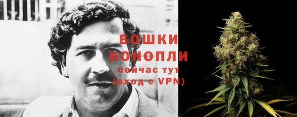 метамфетамин Балахна