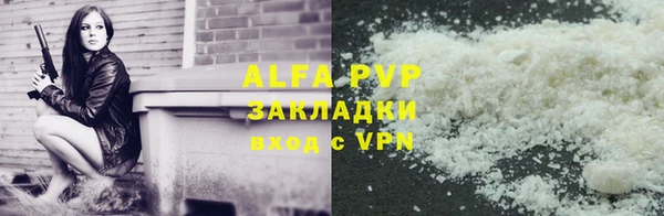 альфа пвп VHQ Баксан