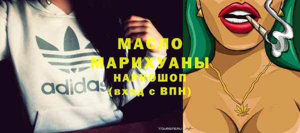 метамфетамин Балахна