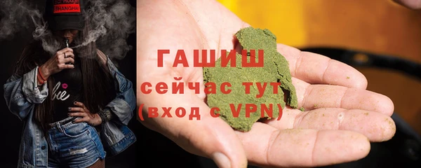 альфа пвп VHQ Баксан