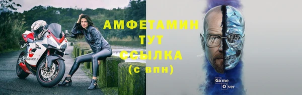 метамфетамин Балахна