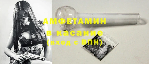 метамфетамин Балахна