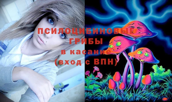 метамфетамин Балахна