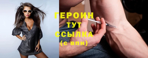 метамфетамин Балахна