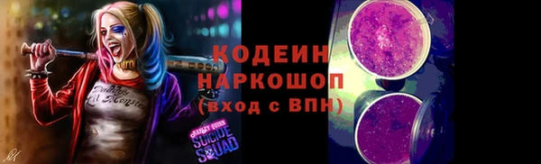 альфа пвп VHQ Баксан