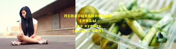 альфа пвп VHQ Баксан