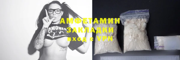 метамфетамин Балахна