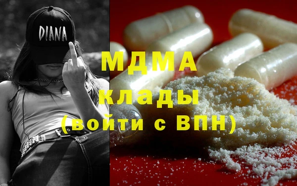 метамфетамин Балахна