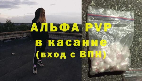метамфетамин Балахна