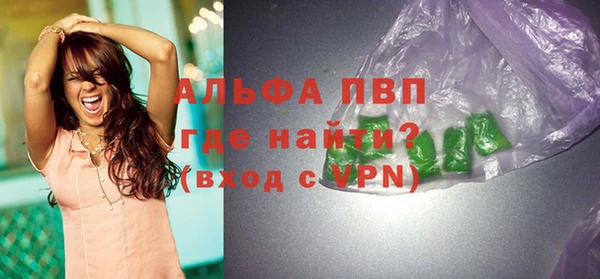 метамфетамин Балахна