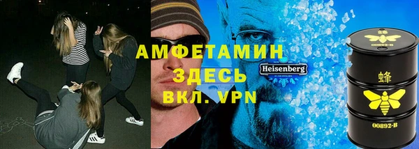 альфа пвп VHQ Баксан