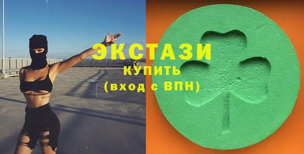альфа пвп VHQ Баксан