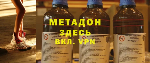 альфа пвп VHQ Баксан