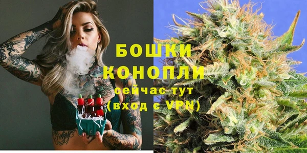 метамфетамин Балахна
