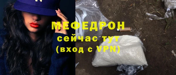 МДПВ Балабаново