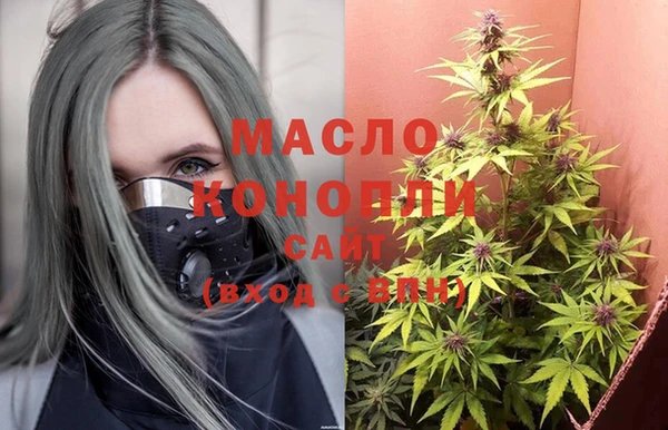 метамфетамин Балахна