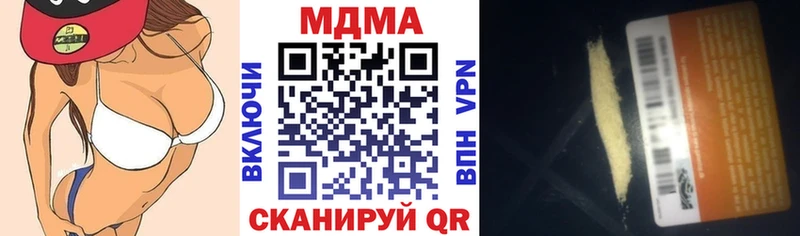 MDMA молли  Бузулук 