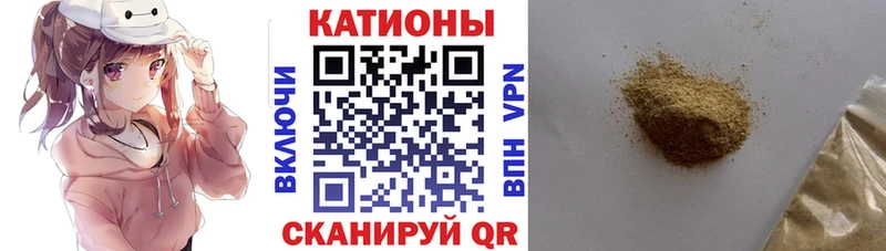 хочу наркоту  OMG ТОР  МЯУ-МЯУ мяу мяу  Бузулук 