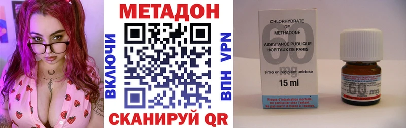 цены   Бузулук  МЕТАДОН белоснежный 