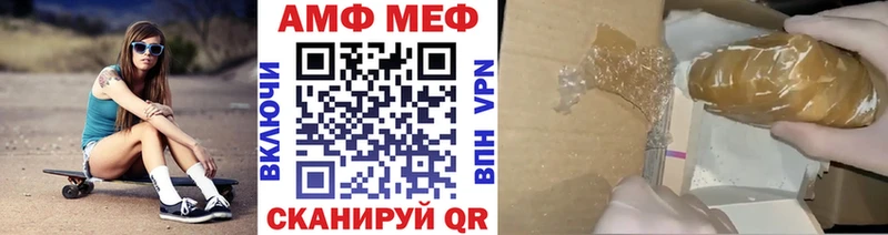 Метамфетамин винт  Бузулук 