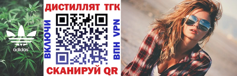 наркота  Бузулук  ТГК жижа 